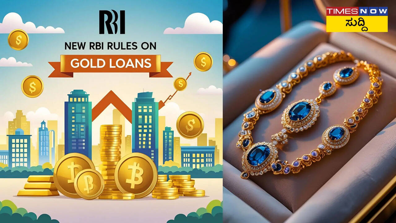 good loan new rules explainer rbi eases gold loan rules upto rs 2 5 lakh how to apply eligibility criteria